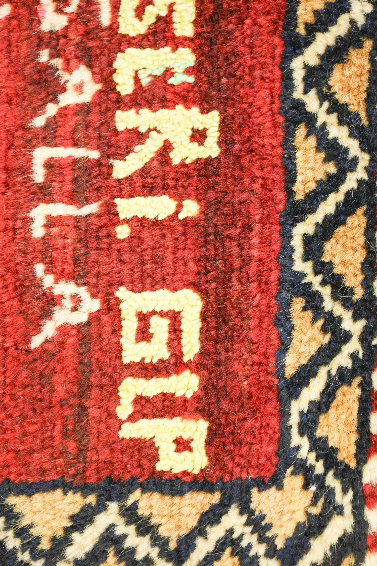 Vintage Kars Handwoven Tribal Rug, J69166